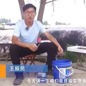 XPJ官方网站养殖日常需检测的水体指标