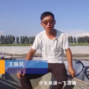 养殖管理-巡堂检查